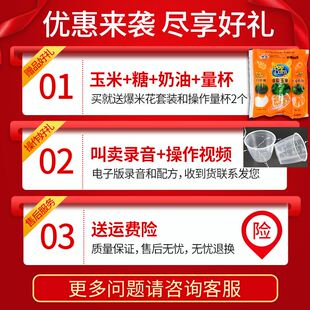 促品爆玉米花锅燃气爆米花商用机器机小型爆米花燃气家用加厚手摇