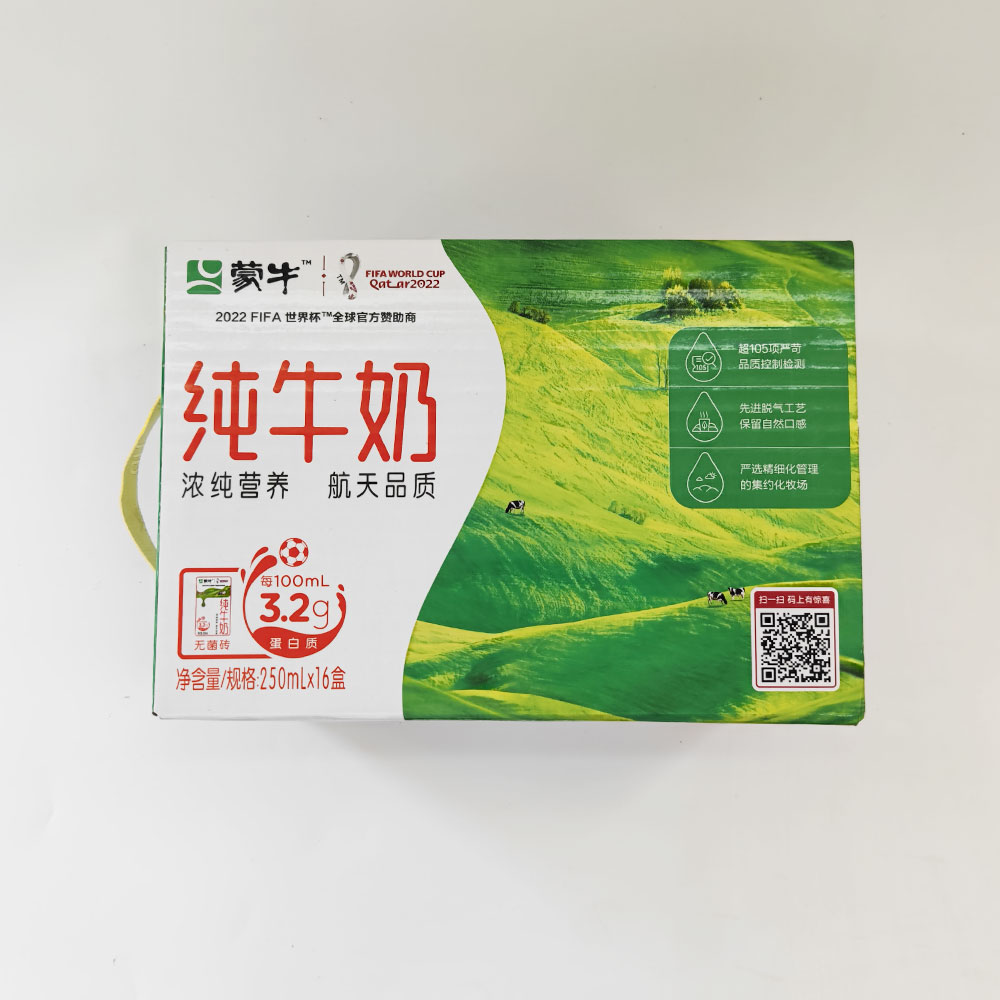 蒙牛纯牛奶250ml*16盒装纯奶整箱批特价早餐奶学生老人中年人官方