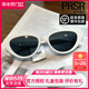 帕莎Prsr太阳镜2024年新款杨超越同款猫眼黑框防紫外线墨镜PS3040