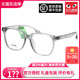 川久保玲眼镜框中性大框超轻板材可配近视男女款韩版眼镜架9201