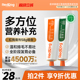 红狗营养膏化毛膏猫咪专用排毛化毛球片化毛猫草片猫咪营养膏58g