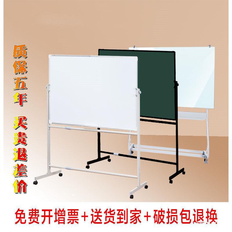 白板支架式移动办公白板磁性挂式家用教学双面绿板黑板写字板在类目 电子词典/电纸书/文化用品, 教学演示/展示告示用品, 白板中 - 来自Buy2taobao.com提供专业的淘宝代购服务