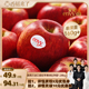 【香菇来了】新西兰进口爱妃苹果8粒(4粒/箱*2)  净重1.28kg