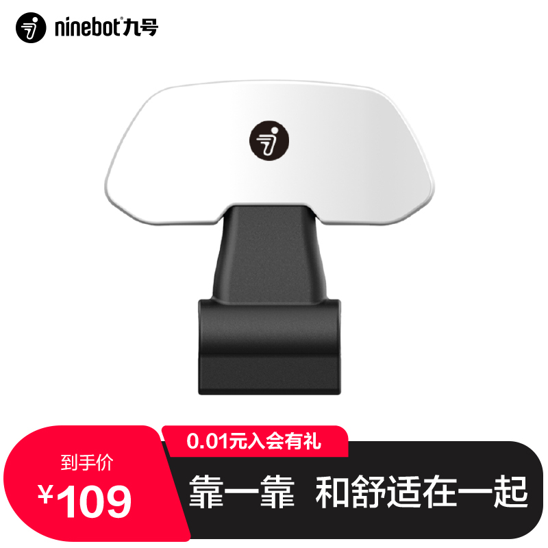 九号Ninebot九号电动摩托车EN适用靠背后靠安全后挡腰部支撑|ruв категории электромобиль/аксессуары/транспортных средств, электромобиль нулевой/аксессуары, нулевой больше электромобилей/аксессуары - от Buy2taobao.com для оказания профессиональной услуги покупки агента Taobao