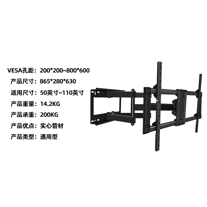 通用大屏一体机旋转伸缩挂墙支架实心承重强商用98/100英寸显示器