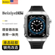 适用于applewatch8苹果手表s7改装理查德表带iWatch6/5金属不锈钢保护壳40/44/41/45mm硅胶改装表带一体壳SE