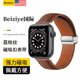 适用苹果手表S8Ultra真皮磁吸扣s9表带applewatch7代新款荔枝纹皮iwatch6/5潮牌男女个性腕带创意SE/44/45mm