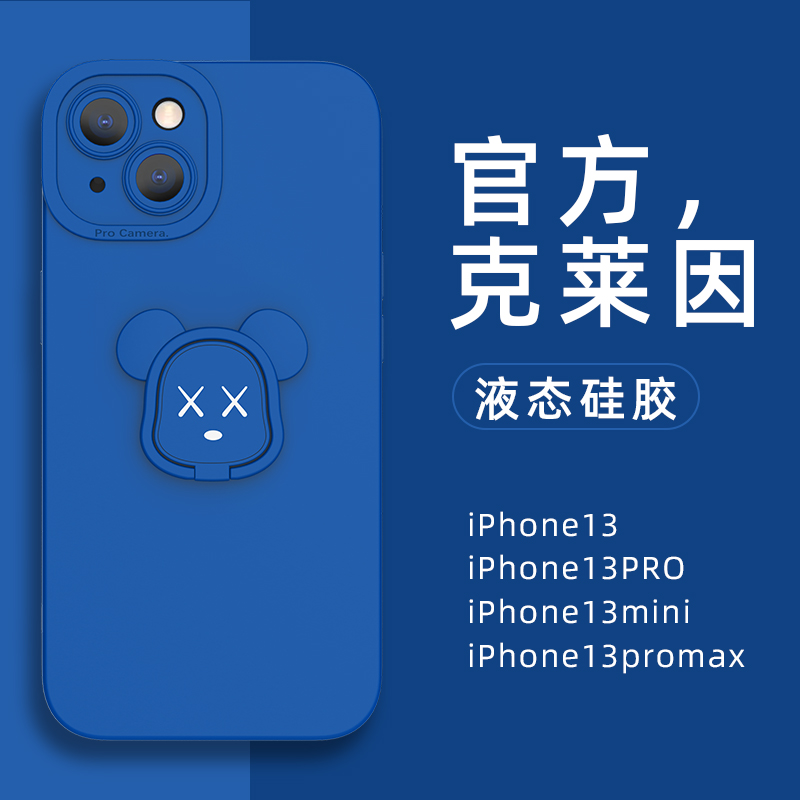 暴力熊指环支架苹果14手机壳潮牌适用iPhone15/13ProMax网红12女11/XR新款SE车载磁吸78plus全包液态硅胶防摔