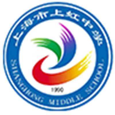 热卖上海市闵行区 上虹中学 夏季短袖套装 春秋季运动装 正装校服