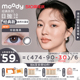 [花色上新]moody经典美瞳日抛婚礼自然日常棕色隐形近视眼镜