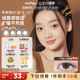 【99/3副】moody美瞳半年抛日常彩色隐形眼镜女官方2片