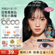 moody美瞳迪士尼公主合作日常彩色隐形眼镜月抛麦麦黑茶2片