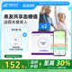 微泰动泰一代动态血糖仪家用免扎手指的血糖测试仪器血糖仪传感器