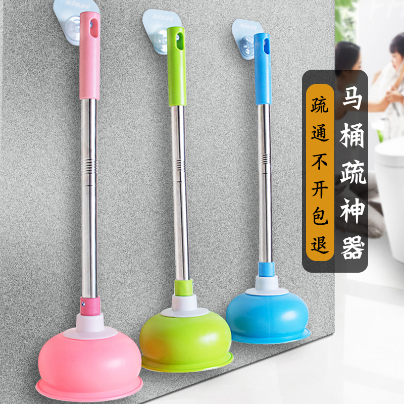 捅马桶疏通器塞吸皮搋子下水道通厕所神器工具疏通一炮通家用吸盘