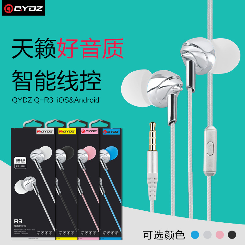 Sports Earphone In-line Control Hands-free with Microphonein the Audio appliances , Headphone/Headsets category - from Buy2taobao.com to provide professional Taobao agent buy service