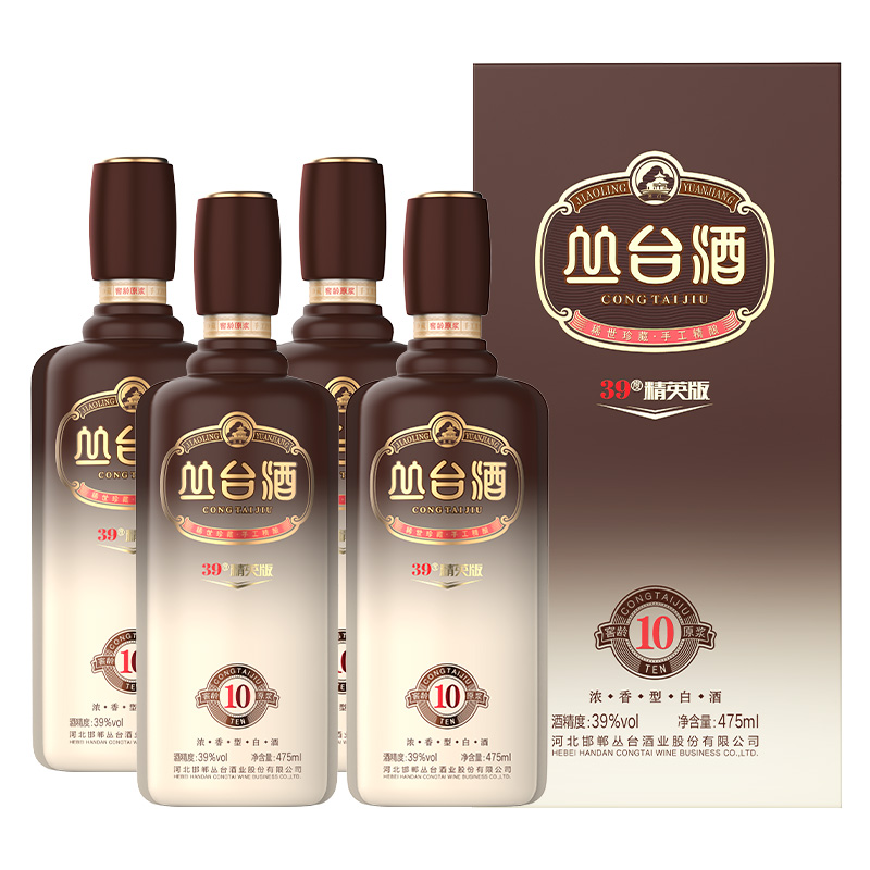 丛台酒官方旗舰店