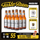 TASTE ROOM风味屋纯情茉莉花酸啤酒330ml*6瓶酸啤纯情商店街联名