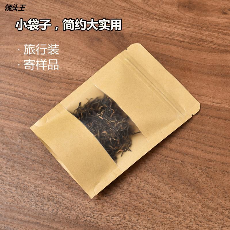 茶叶牛皮纸图片