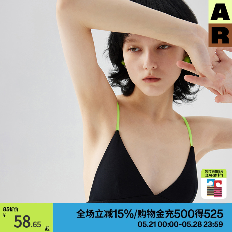 AR轻盈小巧法式三角杯文胸/比基尼内衣女小胸美背r线AlmondRocks