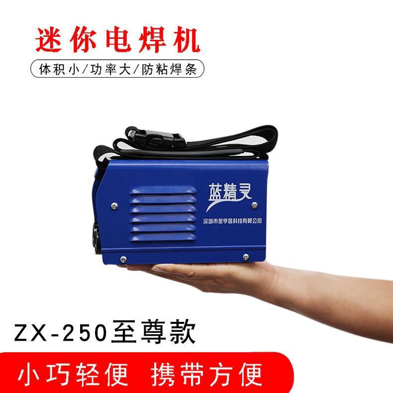 金亨昌220v380v小型便携工业级两用315直流逆变250纯铜电焊机家用