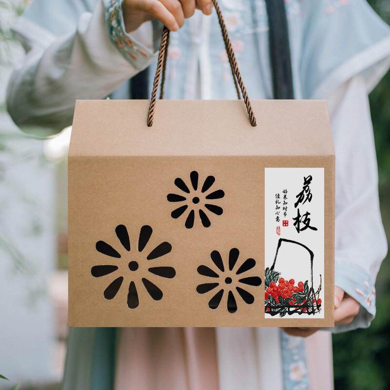 妃子笑荔枝包装盒漳浦糯米糍礼品盒水果礼盒空盒子高档纸箱定制做