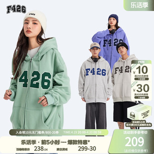 【F426官方店】国潮牌情侣宽松4色大LOGO贴布开衫卫衣外套2022款