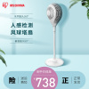 愛麗思IRIS電風扇家用節能塔扇辦公室智能落地扇靜音遙控定時風扇 愛麗思IRIS電風扇家用節能塔扇辦公室智能落地扇靜音遙控定時風扇
