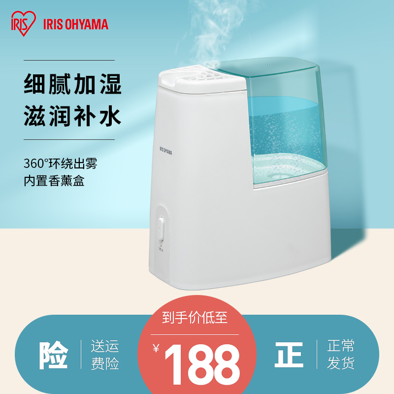 爱丽思IRIS日本加湿器家用卧室办公室桌面迷你增湿喷雾器香薰机在类目 生活电器, 加湿器中 - 来自Buy2taobao.com提供专业的淘宝代购服务