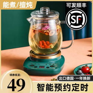 养生壶办公室迷你小型煮茶壶mini全自动加厚玻璃煮茶器家用多功能