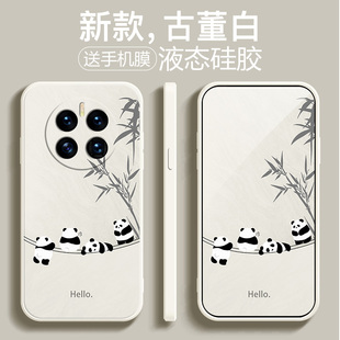 适用华为Mate50手机壳新款Mate50pro液态硅胶Mate50e撞色熊猫M50全包防摔个性创意卡通网红小众保护套