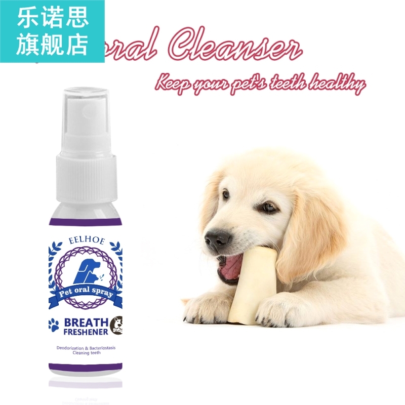 30mlpetbreathfreshenerspraydogoralhealthycaredo