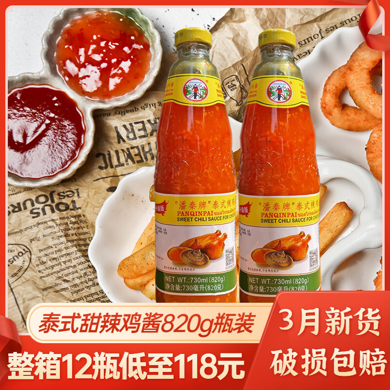 味好美千岛酱1kg炸鸡酱蔬菜水果色拉海鲜烤肉调料日式沙拉汁送瓶-拍利