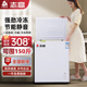 志高一级节能双温家用商用大容量冷藏冷冻柜两用卧式省电速冻冷柜