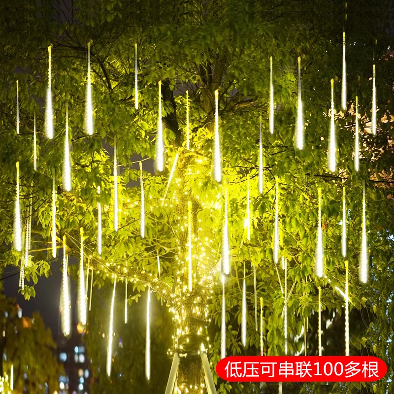 太阳能流星雨七彩灯户外庭院挂树灯花园布置室外防水家用景观串灯