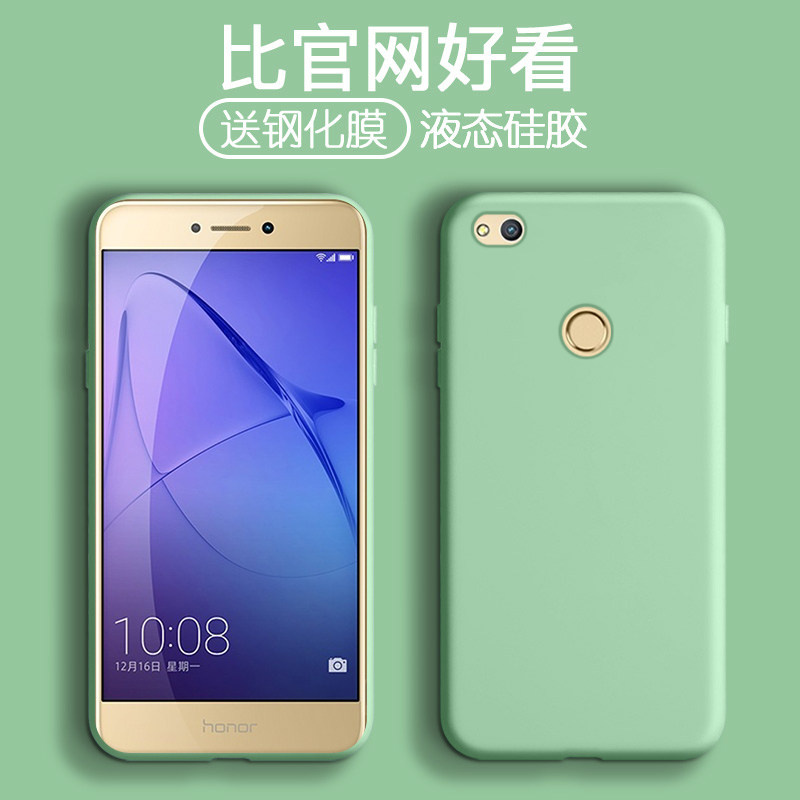 华为荣耀8青春版手机壳pra-al00液态硅胶honor8lite潮pra一al00x防摔