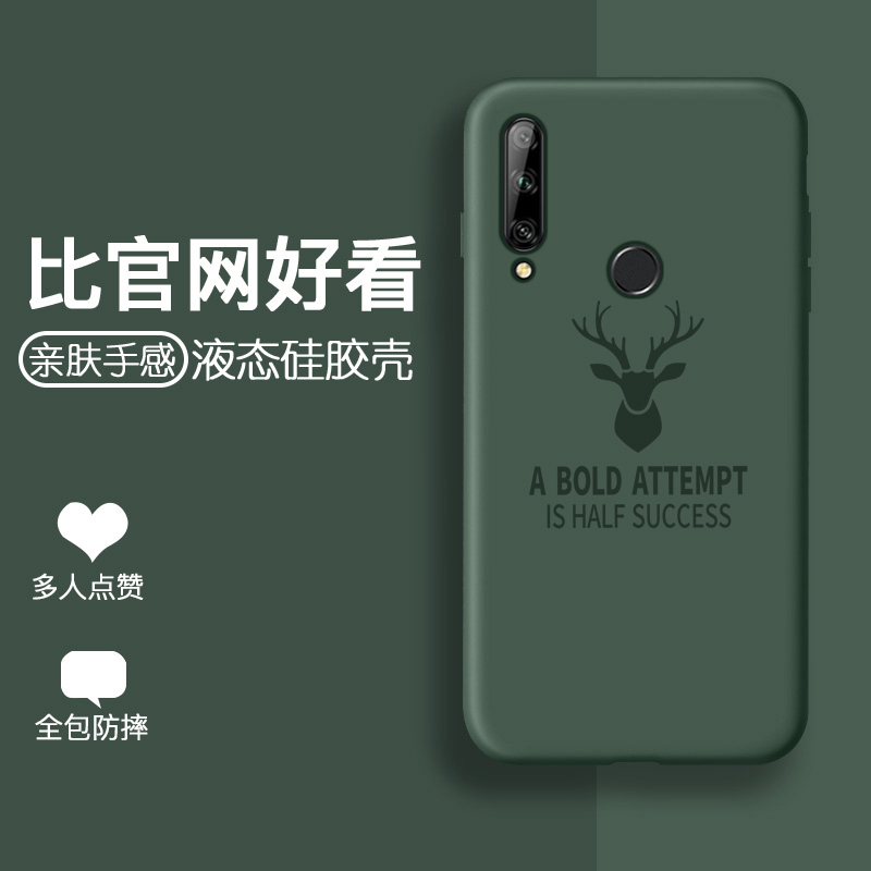 华为畅享10plus手机壳stk-al00全包保护套cx10plus简约硅胶hw畅想10