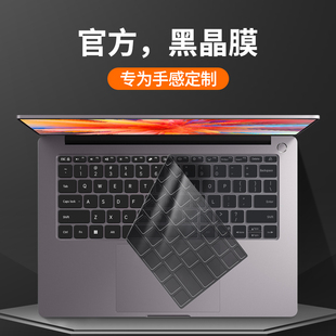 适用小米XiaomiBookPro14键盘膜RedmiBook红米Pro15 2023款笔记16本Air电G脑代13增强版X保护膜15贴14pro纸