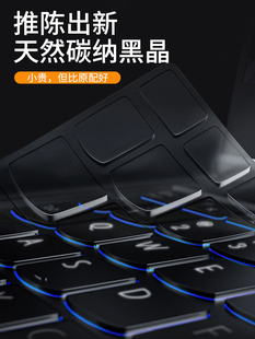 适用机械革命极光pro键盘膜旷世16pro笔记本蛟龙15k耀世翼龙15pro