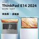 适用联想ThinkPad E14键盘保护膜2024款电脑屏幕膜ThinkPad E14 2024酷睿版英特尔全覆盖贴纸高清防尘防蓝光