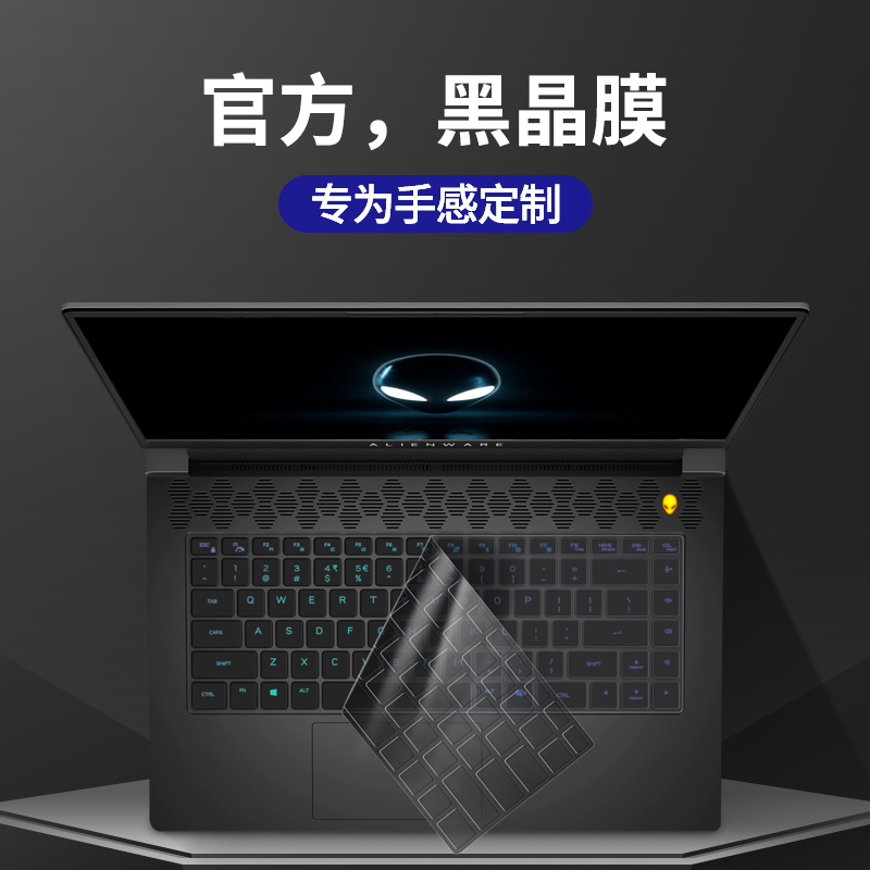 适用Alienware外星人X14