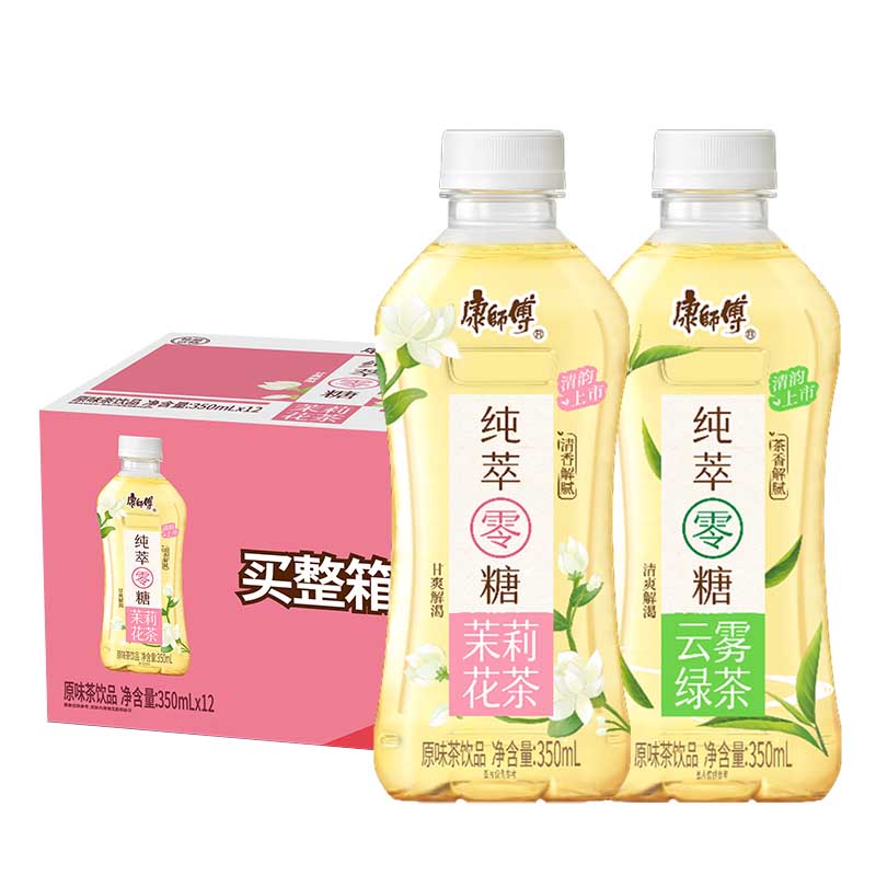 康师傅0糖饮料纯萃零糖茉莉花茶云雾绿茶无糖茶350ml*12瓶整箱装