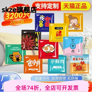 一次性手套食品级专用单独立小包装加厚款餐饮商用外卖PE独包小包