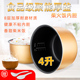 BOWERS适用九阳电饭煲内胆不粘4L升40FE05/40FS18/40FS69通用配件
