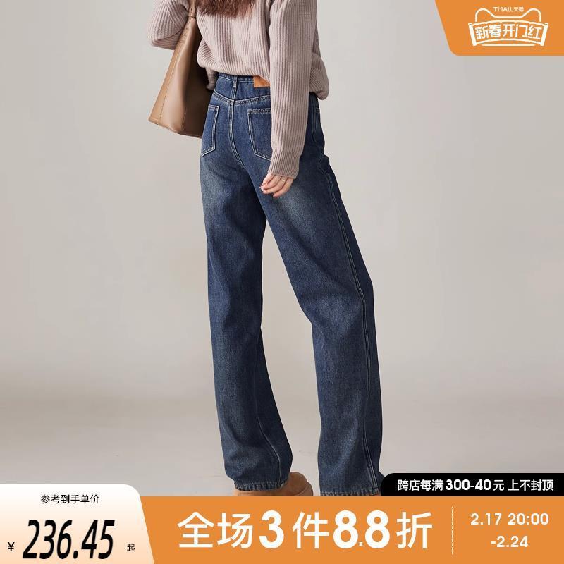 索菲丝尔2024春季新款时尚高腰窄版直筒阔腿牛仔裤女显瘦复古