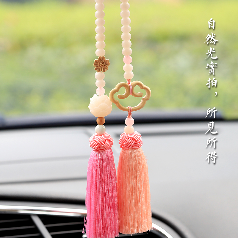佛珠如意汽车挂件车内吊饰平安符后视镜车载车上用品装饰车上