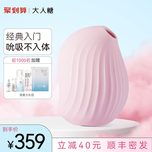 大人糖逗豆鸟跳蛋女用自慰器情趣用品逗逗鸟静音吸吮女生性用品