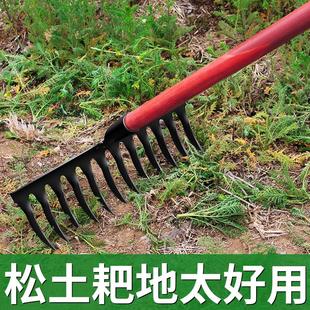 平地耙铁耙子九齿钉耙农具农用翻土工具松土搂草多齿除草耙子扒子