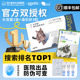 大宠爱体外驱虫猫体内外一体成猫幼猫耳螨药海乐妙套餐猫咪驱虫药