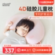 睡眠方程式儿童枕头宝宝婴儿硅胶枕透气可水洗6月-1岁3岁6岁以上