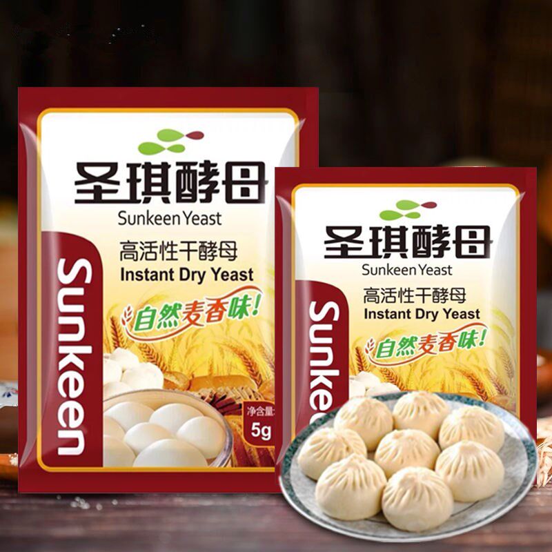 安琪低糖高活性干酵母粉5g小包装500g家用馒头包子孝母发酵粉烘焙